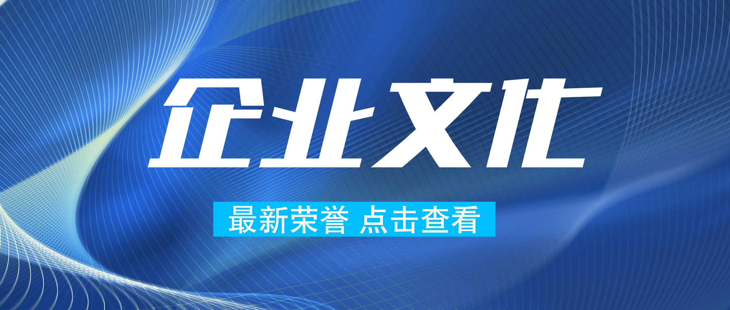 南矿集团荣获全国建材南昌矿机建设优秀成果典型案例奖项